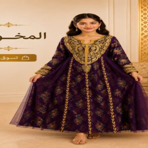 مخـــــورات البنـــات الصــغار